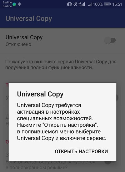 Как скопировать текст в Инстаграм: все способы